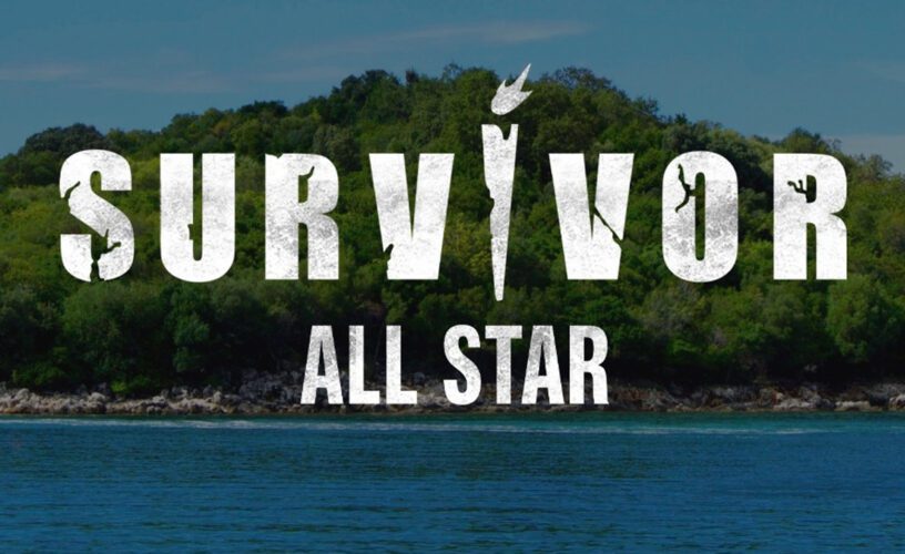 Survivor All Star: Η ρήτρα τηλεθέασης που ζήτησε ο Ατζούν…και τα 14,4 εκατ.ευρώ