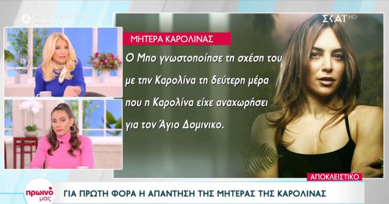 Το Survivor καθημερινά καταφέρνει να μας... σοκάρει με τον χαμό που γίνεται στον Άγιο Δομίνικο με τα ζευγάρια τα επίσημα αλλά