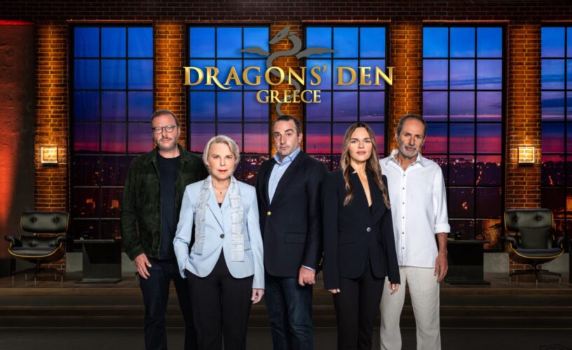 Dragons’ Den: Πρεμιέρα στις 27 Ιανουαρίου