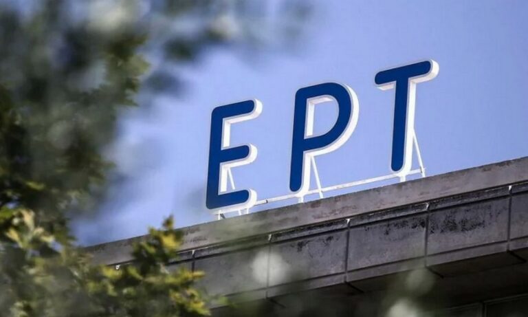 ΕΡΤ: Τέλος όσοι κατέβουν υποψήφιοι στις εκλογές