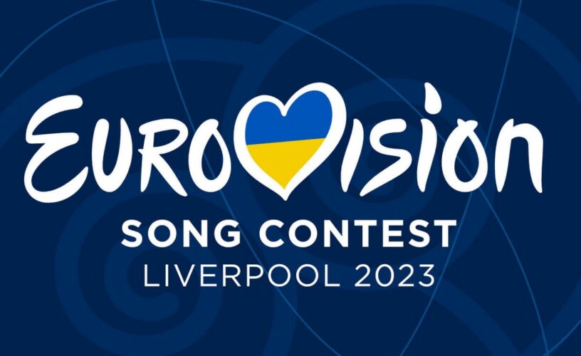 Eurovision 2023: Αυτά είναι τα υποψήφια τραγούδια που πέρασαν στη τελική φάση. 