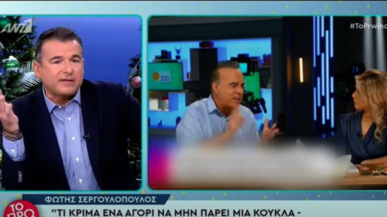Ο παρουσιαστής του Πρωινού του ΑΝΤ1, Γιώργος Λιάγκας, σχολίασε τα όσα είπε ο παρουσιαστής Φώτης Σεργουλόπουλος για τον