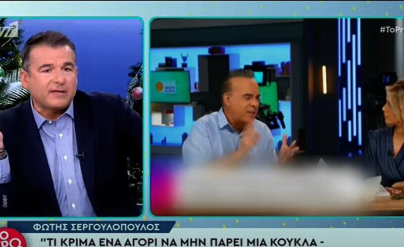 Λιάγκας εναντίον Σεργουλόπουλου: Κόντρα ανάμεσα στους παρουσιαστές για τις barbie και την πατρότητα!