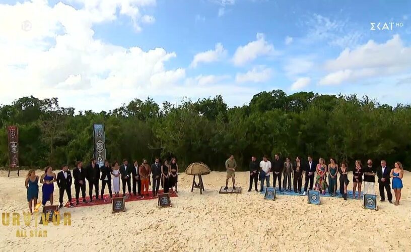 Survivor All Star: Αυτοί οι πρώην παίκτες είδαν μαζί το πρώτο επεισόδιο