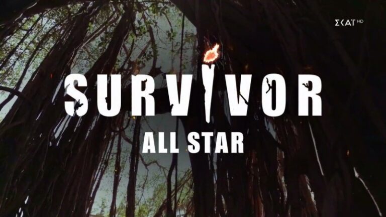 Την τρίτη μέρα προβολής του Survivor All Star στις οθόνες μας και ήδη τα γεγονότα στον Άγιο Δομίνικο τρέχουν με ταχύτητα φωτός!