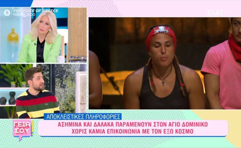 Survivor All Star: Το είπε για πλάκα ο Τριαντάφυλλος και το είδαμε στο ΣΚΑΪ – Ο Ατζουν θα δει Δαλάκα και Ασημίνα!