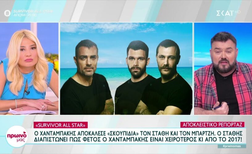 Survivor All Star spoiler 28/2: Χαμός με τον Στέλιο Χανταμπάκη-Θυμήθηκε τον παλιό (κακό) εαυτό του;