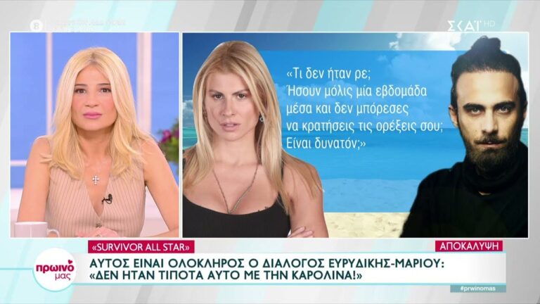 Χαμός γίνεται στο Survivor αφού οι νέοι παίκτες που μπήκαν ήταν πραγματικά μία... έκπληξη! Το ριάλιτι επιβίωσης του ΣΚΑΪ πραγματικά καταφέρνει