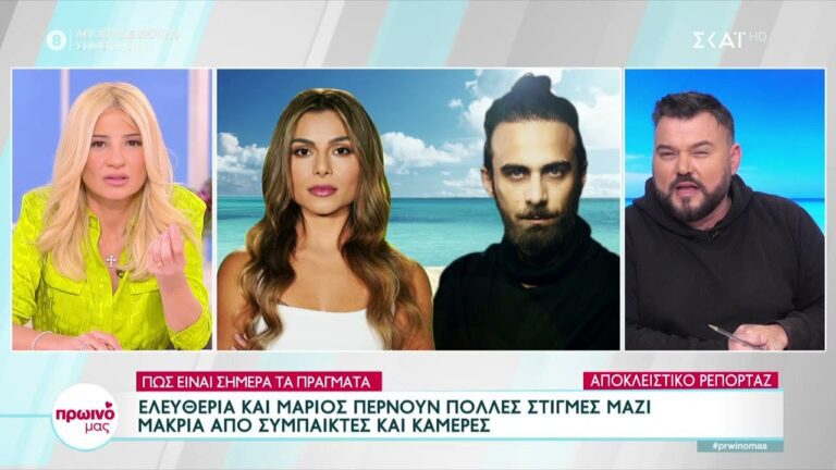 Survivor All Star spoiler: Ανατροπή με Μάριο και Ελευθερία-Ξανά μαζί!