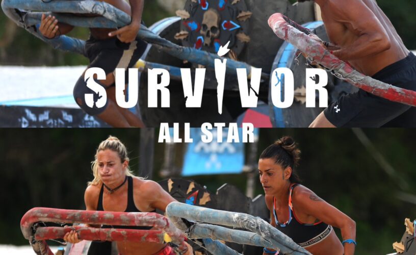 Survivor All Star: Τέλος το ριάλιτι του ΣΚΑΪ-Πότε θα επιστρέψει