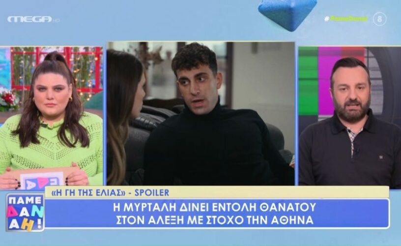 Η Γη της Ελιάς: Χαμός με Μυρτάλη-Δίνει εντολή στον Αλέξη να σκοτώσει την Αθηνά!