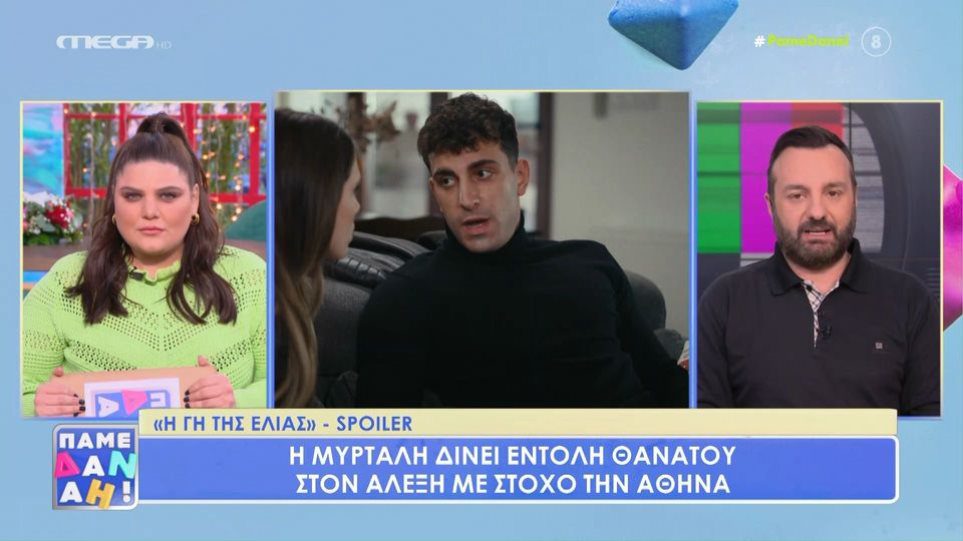 Κάποιον να τους μαζέψει χρειάζονται στη σειρά Η Γη της Ελιάς αφού τόσο η Μυρτάλη όσο και ο φίλος της και γιος της Μαργαρίτας,