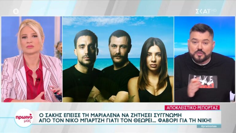 Survivor All Star Spoiler 31/3: Στρατηγική Σάκη Κατσούλη-Έβαλε τη Μαριαλένα να ζητήσει συγνώμη στον Μπάρτζη για την εικόνα τους!