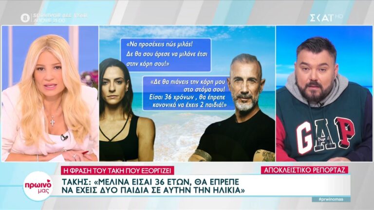 Ακόμα και η ντροπή πρέπει να ντράπηκε στο Survivor για τα όσα ξεστόμισε με τόσο θράσος και χωρίς καμία συστολή ο 50χρονος μισθοφόρος