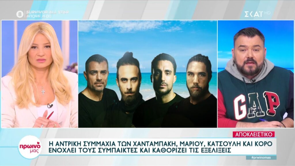 Το Survivor συνεχίζει να μονοπωλεί το ενδιαφέρον όχι τόσο για το αγωνιστικό κομμάτι που μοιάζει μάλλον παρωχημένο