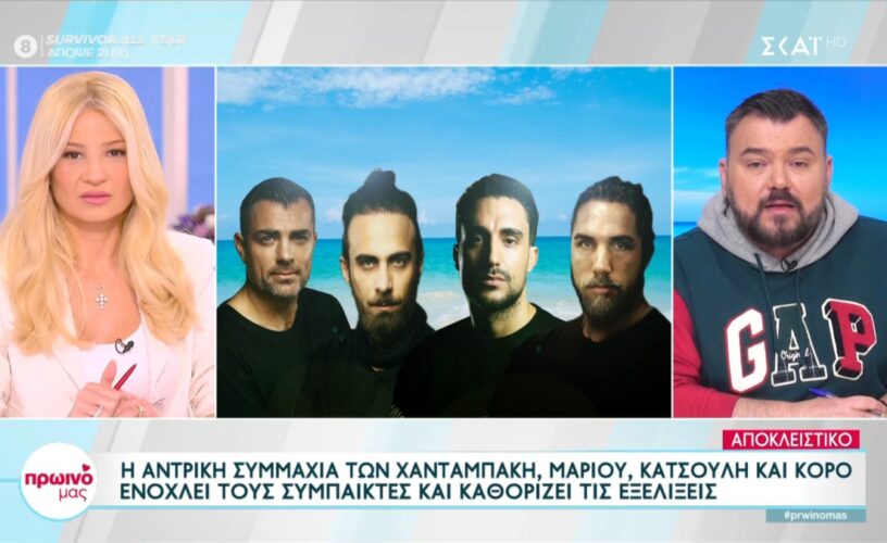 Survivor All Star spoiler 20/3: Χαμός στο ριάλιτι- Αυτή η κλίκα κάνει κουμάντο