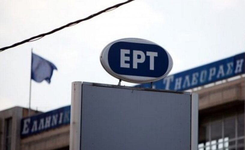 ΕΡΤ: Τέλος πασίγνωστοι δημοσιογράφοι – Πάνε στον ΣΚΑΙ!