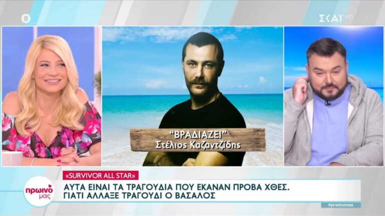 Η Ένωση για το Survivor είναι κάτι πολύ σημαντικό, όχι για εμάς όπως θα ήθελε να εννοηθεί ο κατά τα άλλα πολύ αγαπημένος δημοσιογράφος