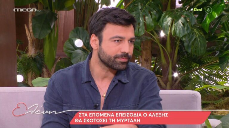 Η Γη της Ελιάς: Ανατροπή- Ο Ανδρέας Γεωργίου τα… κάρφωσε όλα για τη σειρά-Ο Αλέξης σκοτώνει τη Μυρτάλη