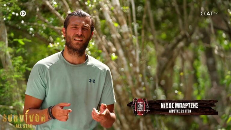 Survivor All Star spoiler 18/4: Τέλος οι παρτίδες μεταξύ Μπάρτζη και Μπόγδανου-Αυτός είναι ο λόγος!
