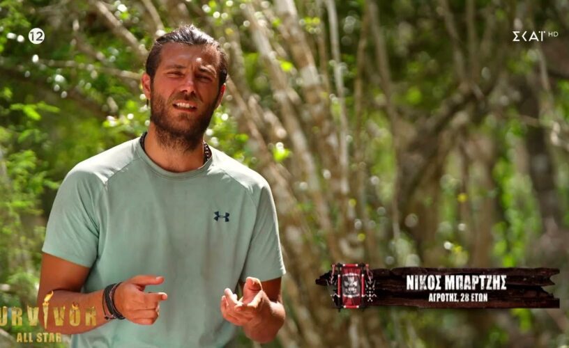 Survivor All Star spoiler 18/4: Τέλος οι παρτίδες μεταξύ Μπάρτζη και Μπόγδανου-Αυτός είναι ο λόγος!