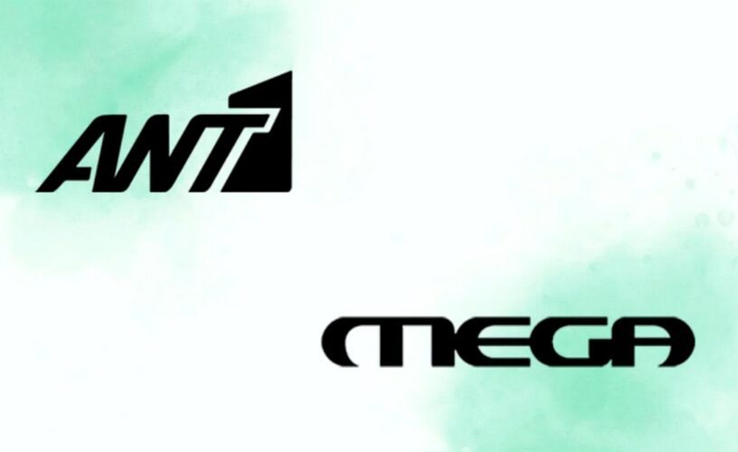 MEGA και ΑΝΤ1 «ενώνονται» στις ψυχαγωγικές εκπομπές με δική τους εταιρία. 