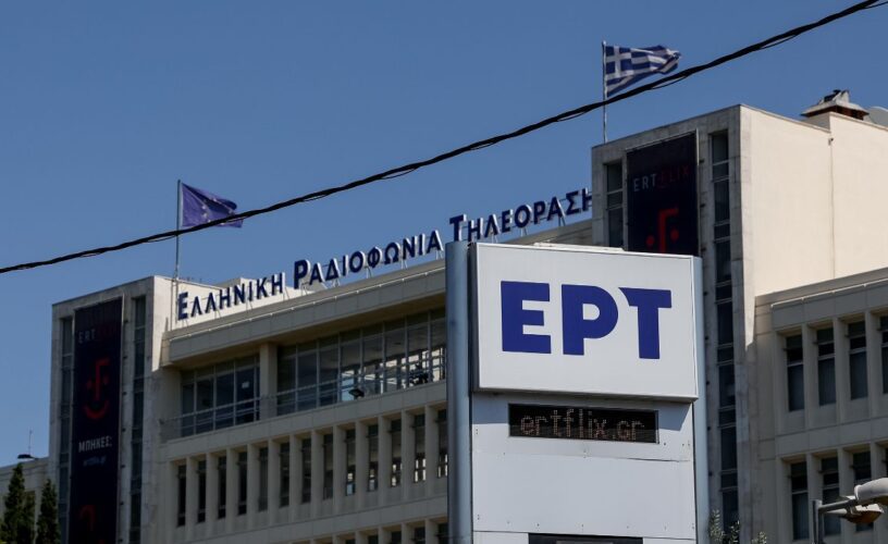 Η Έρημη Χώρα έρχεται στην ΕΡΤ