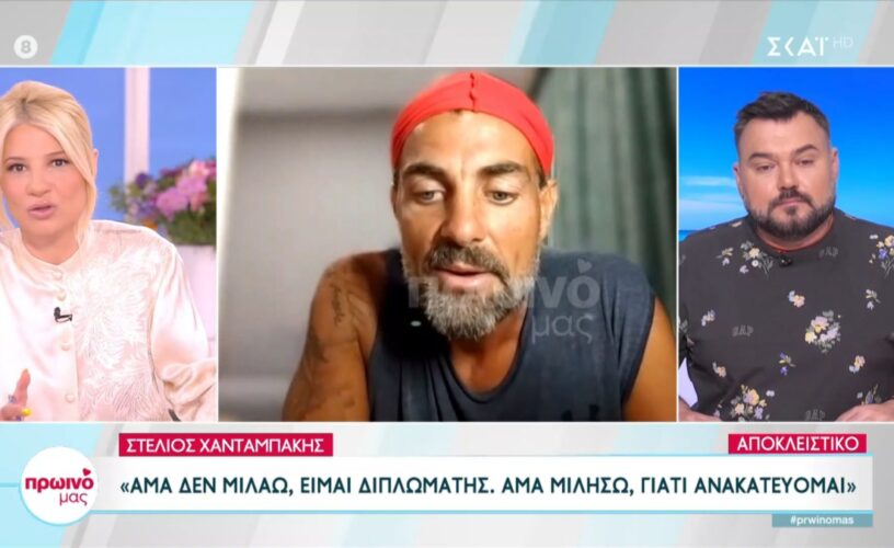 Survivor All Star spoiler 5/5: Φοβισμένος ο Χανταμπάκης-Ποιος λέει αλήθεια-Βασάλος ή Στέλιος;