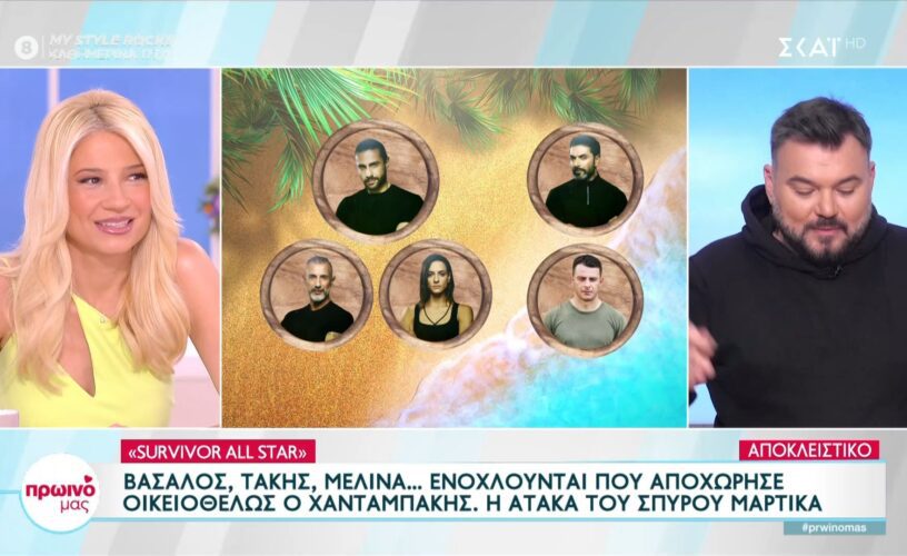 Survivor All Star spoiler 4/5: «Θάβουν» τον Χανταμπάκη πίσω από την πλάτη του-Μπλέκουν και τον Ντάνο!