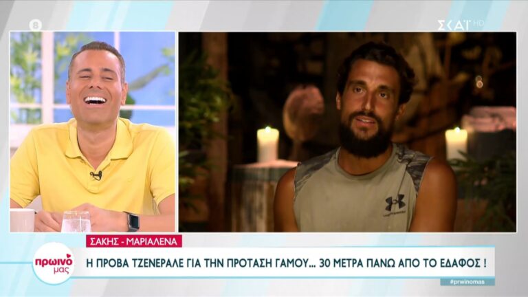 Survivor All Star: Η πρόβα τζενεράλε του Σάκη για την πρόταση γάμου στη Μαριαλένα-Έφαγε χυλόπιτα;