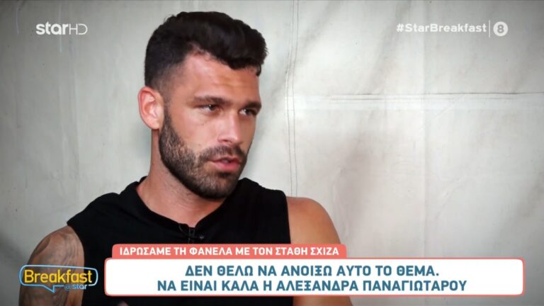 Ο προηγούμενος νικητής του Survivor Στάθης Σχίζας ξεκίνησε την πυγμαχία  με τον δημοσιογράφο του Breakfast@Star