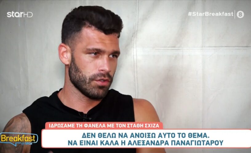 Survivor: Ο Στάθης Σχίζας «τελειώνει» τον ΣΚΑΪ-Μετάνιωσα που πήγα στο παιχνίδι!