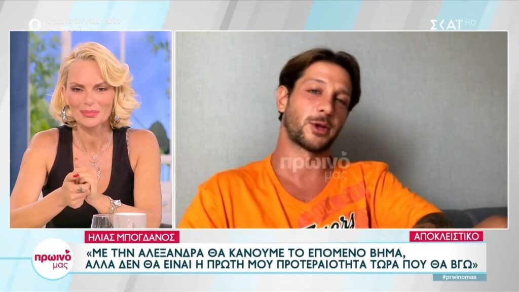 Ο τελευταίος παίκτης που αποχώρησε από το Survivor, ο Ηλίας Μπόγδανος, μίλησε στην κάμερα της εκπομπής του