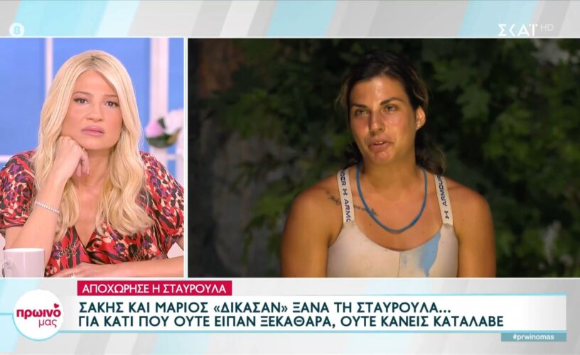 Survivor All Star spoiler: Αυτό είναι το έγκλημα της Σταυρούλας Χρυσαειδή- Το είπαν στον «αέρα» του ΣΚΑΪ!