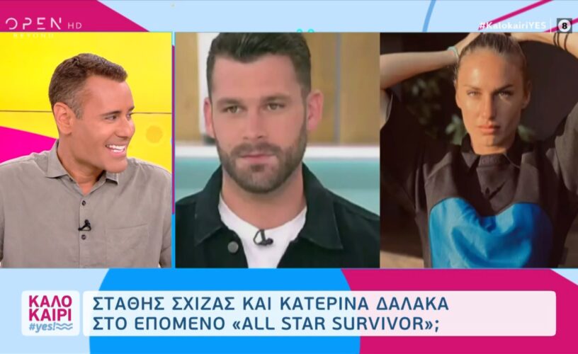 Survivor All Star spoiler: «Σκάνδαλο» με όσα λέει ο Σχίζας-Θα είναι στον επόμενο κύκλο του παιχνιδιού;