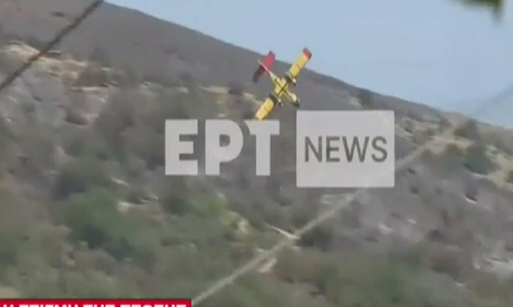 Σοκαριστικό βίντεο: Έπεσε Canadair που επιχειρούσε στη φωτιά στην Κάρυστο ενώ σε εξέλιξη βρίσκεται η επιχείρηση έρευνας