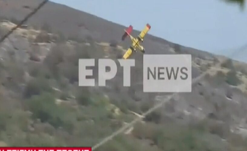 Σοκαριστικό βίντεο: Έπεσε Canadair που επιχειρούσε στη φωτιά στην Κάρυστο