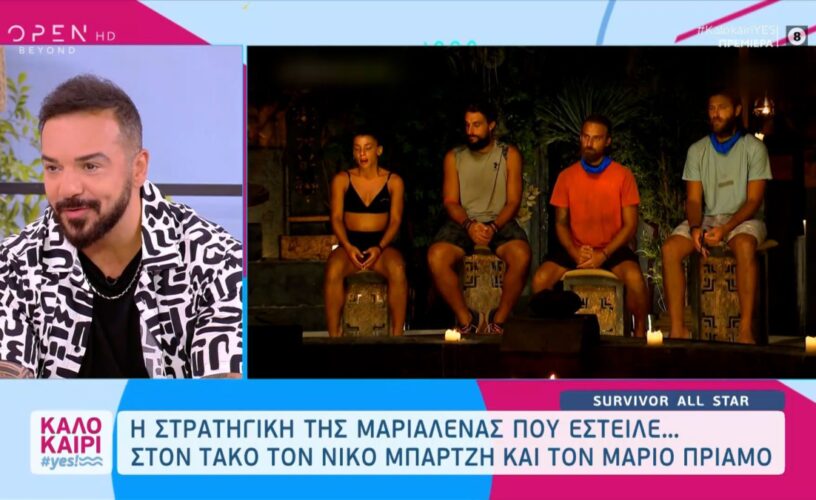 Survivor All Star τελικός: Η «σπόντα» Τριαντάφυλλου για Μαριαλένα «Είναι τυχερή»