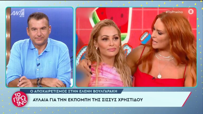 Γιώργος Λιάγκας: Έτσι ανακοίνωσε τη συνεργασία του με την Ελένη Βουλγαράκη