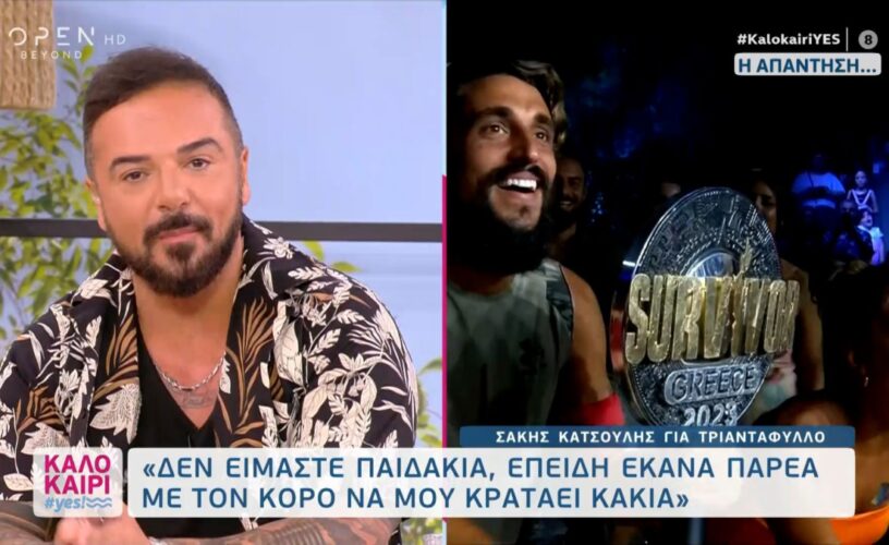 Survivor: Χαμός με Τριαντάφυλλο και Σάκη Κατσούλη-Σ αγαπώ Σάκη-Ήξερα ότι θα το πάρεις εσύ!