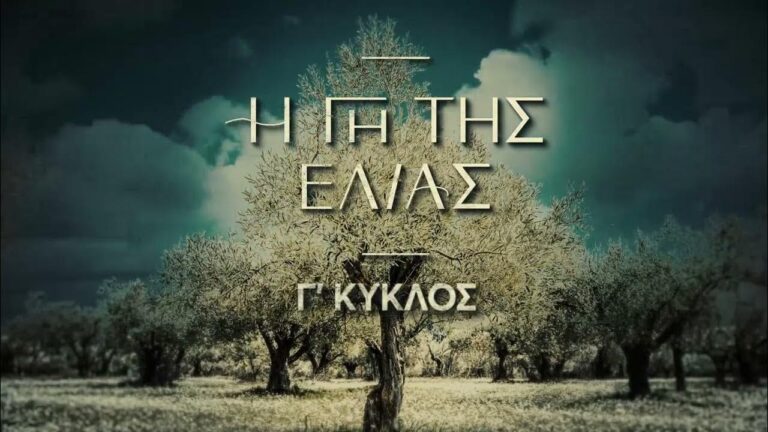 Η Γη της Ελιάς: Ανατροπή με το παιδί της Ιουλίας και του Στάθη- Είναι ζωντανό!