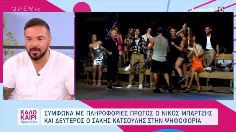 Survivor spoiler 11/7: Ο Τριαντάφυλλος τα είπε όλα-Αποκάλυψε αυτόν που βγήκε πρώτος στην ψηφοφορία!