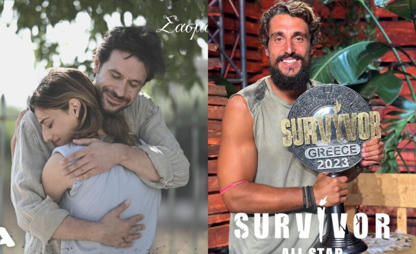 Survivor All Star τελικός: Ο Σασμός έκανε την ανατροπή στην τηλεθέαση!