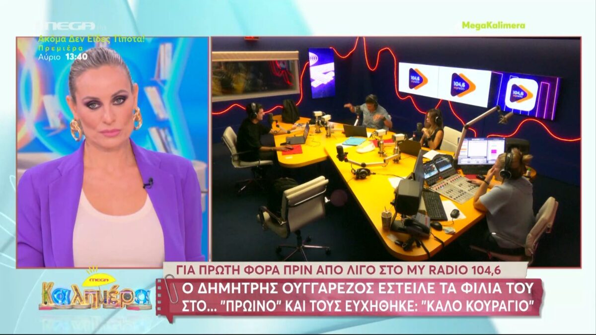 Λιάγκας-Ουγγαρέζος νέο επεισόδιο: Σκληρές δηλώσεις ένθεν και ένθεν! - Mediatime.GR