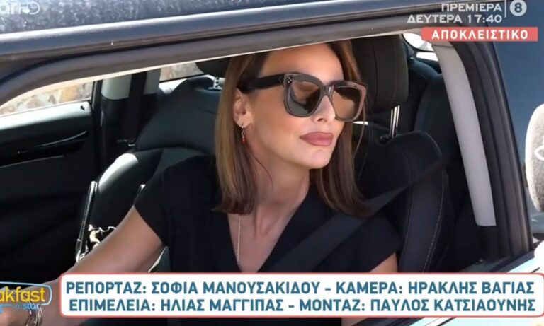 Μπέτττυ Μαγγίρα: Γι’ αυτό έβαλε τέλος στη συνεργασία με το OPEN