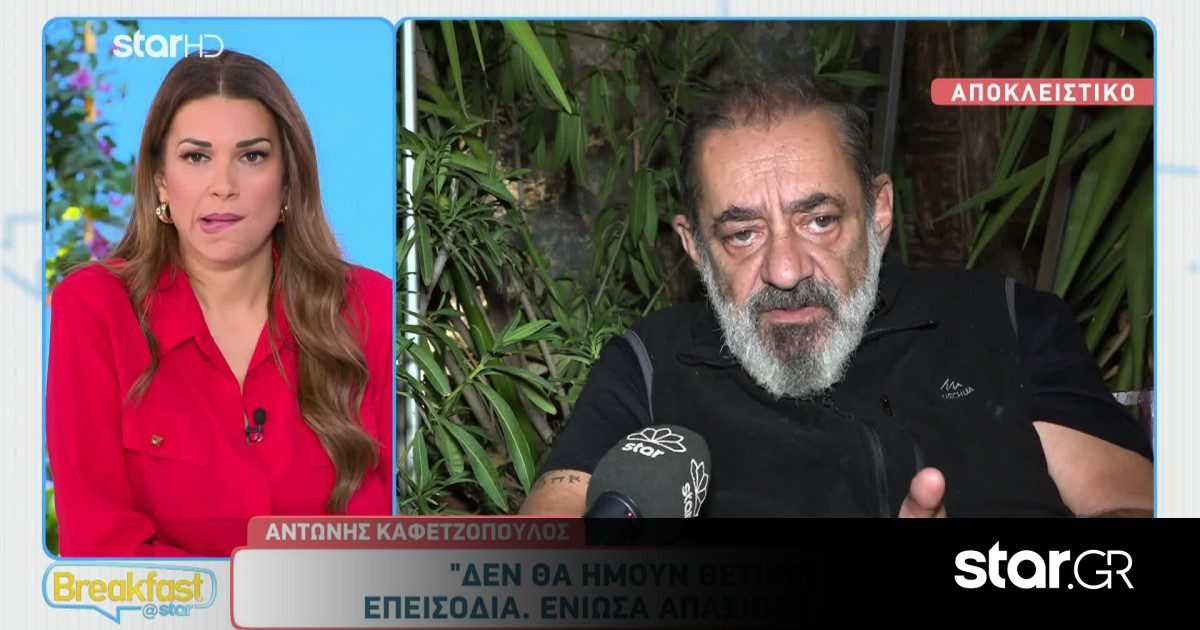 Ο Αντώνης Καφετζόπουλος φάνηκε να είναι ιδιαίτερα ενοχλημένος με το κανάλι της ΕΡΤ, όπως τουλάχιστον φάνηκε