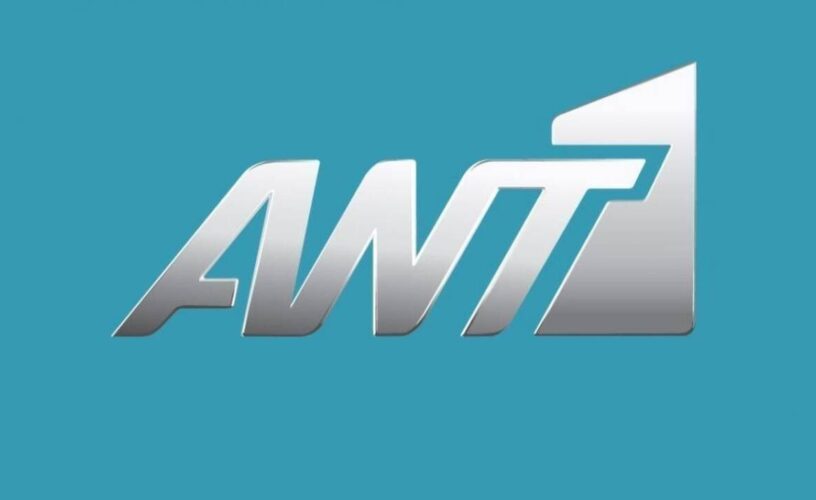 ANT1: Ψάχνουν συμμετέχοντες για μουσική εκπομπή