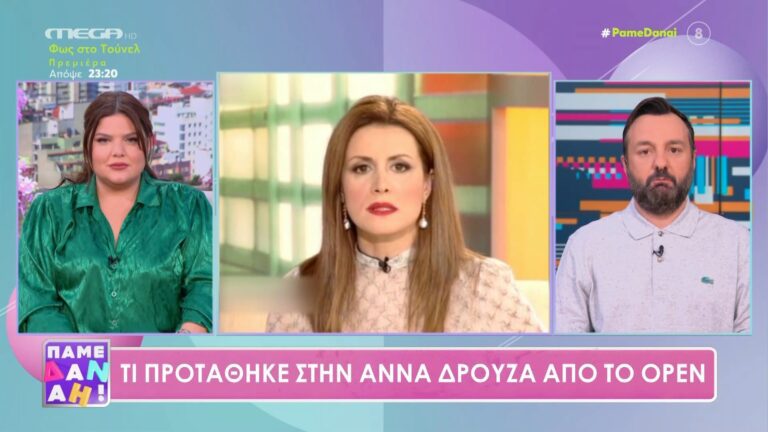 OPEN: Επιστροφή που σοκάρει-Επανεμφάνιση της Άννας Δρούζα και της… φραπελιάς;