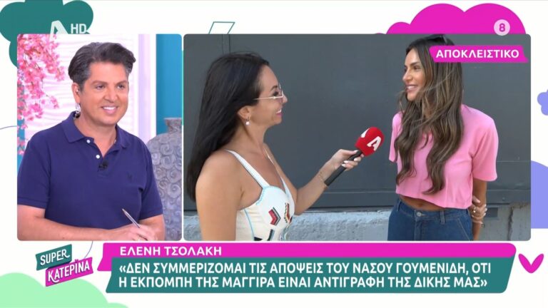 Μία νέα κόντρα φαίνεται πως αρχίζει στην ελληνική τηλεόραση μιας και η Ελένη Τσολάκη η Μπέττυ Μαγγίρα και ο Νάσος Γουμενίδης δε μοιάζουν