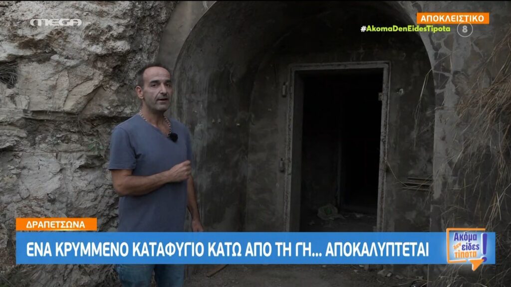 Η εκπομπή του Κώστα Τσουρού «Ακόμα Δεν Είδες Τίποτα» προχώρησε σε ένα ρεπορτάζ που πραγματικά και να θέλαμε, δύσκολα θα ξεχαστεί